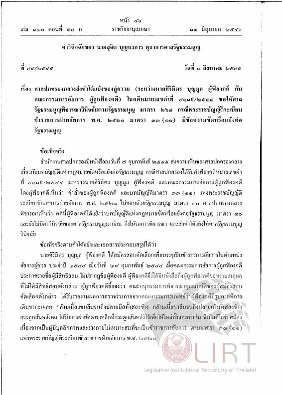 ภาพตัวอย่าง