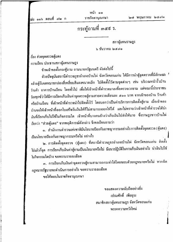 ภาพตัวอย่าง