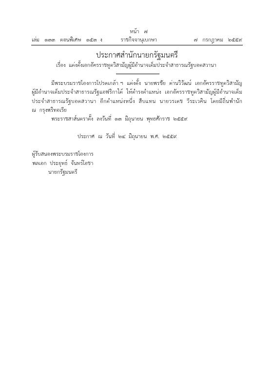 ภาพตัวอย่าง