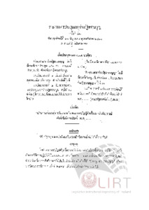 ภาพตัวอย่าง