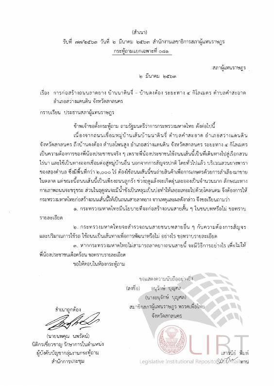ภาพตัวอย่าง