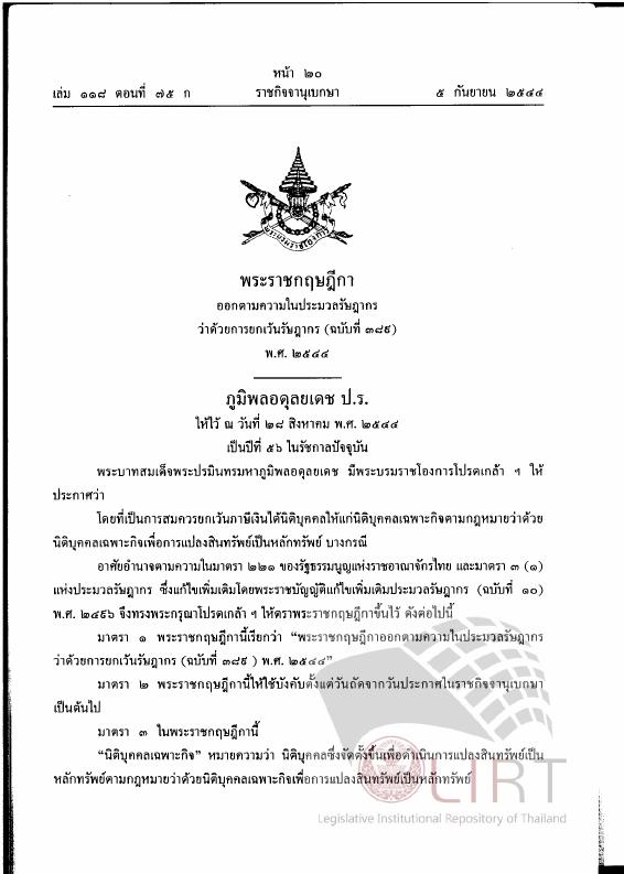 ภาพตัวอย่าง