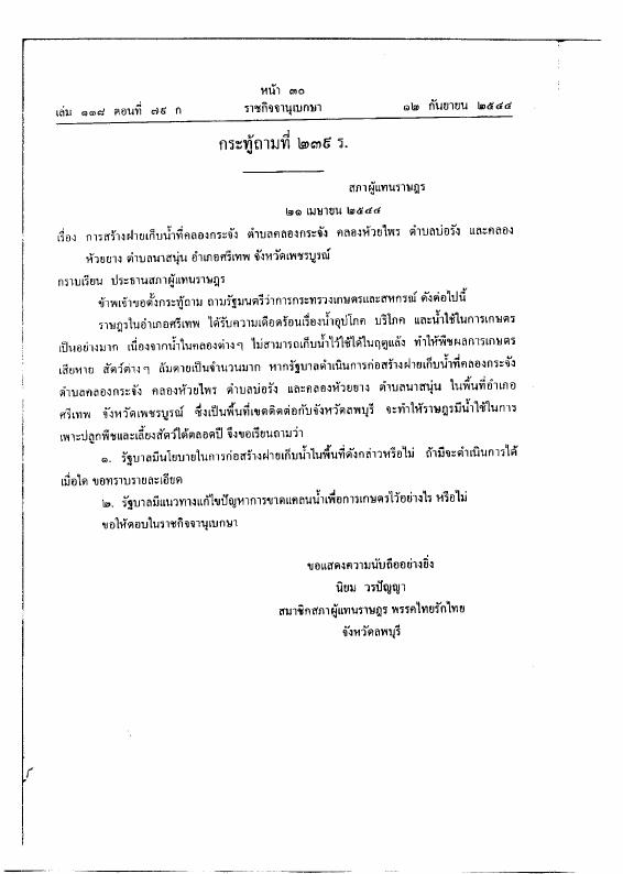 ภาพตัวอย่าง