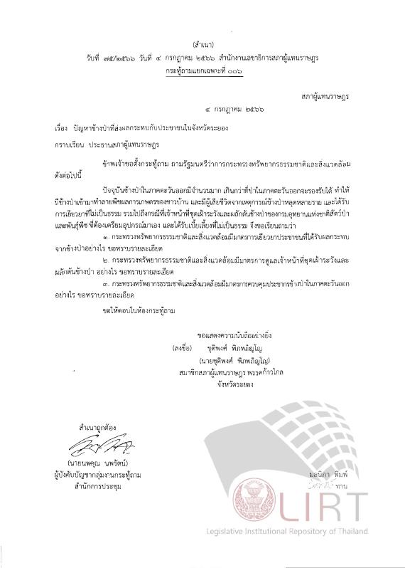 ภาพตัวอย่าง