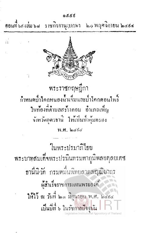 ภาพตัวอย่าง