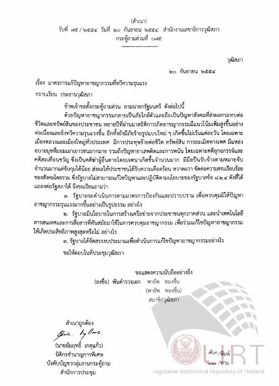 ภาพตัวอย่าง