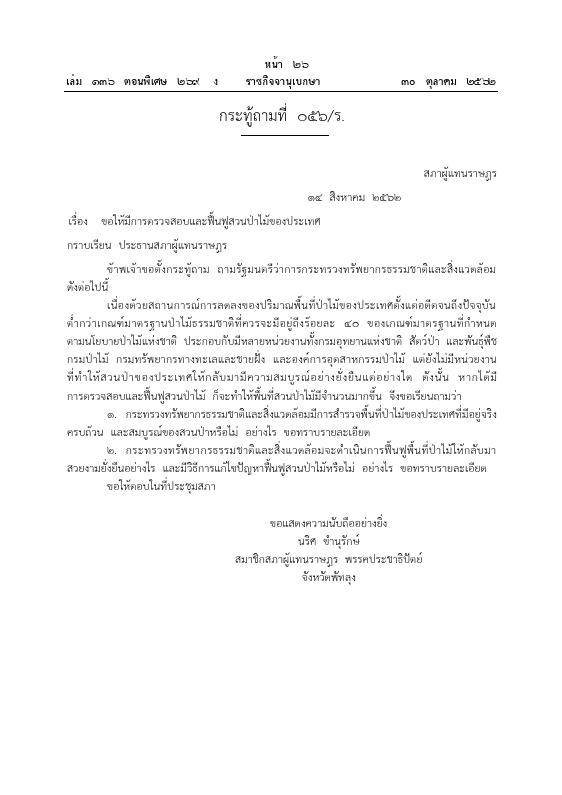 ภาพตัวอย่าง