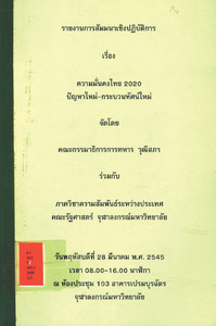 ภาพตัวอย่าง