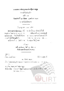 ภาพตัวอย่าง