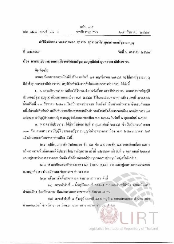 ภาพตัวอย่าง
