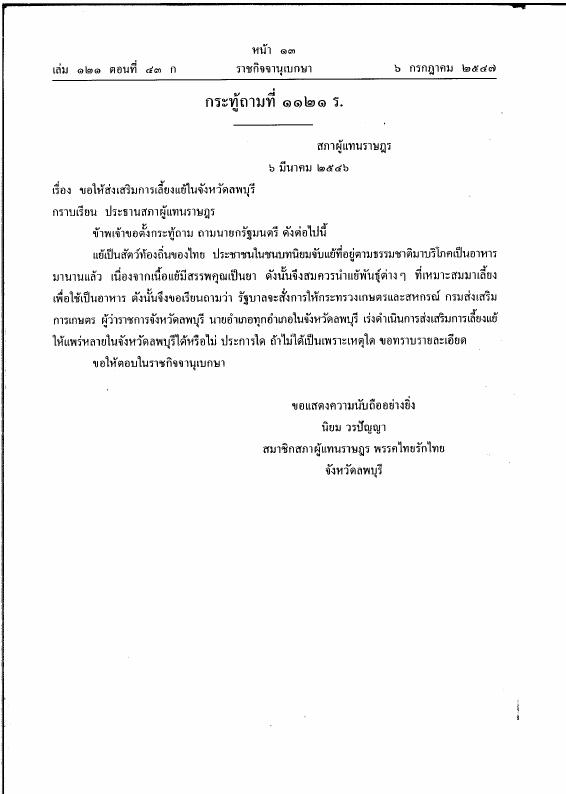 ภาพตัวอย่าง