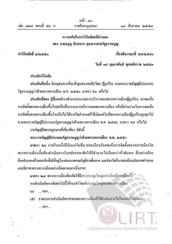 ภาพตัวอย่าง