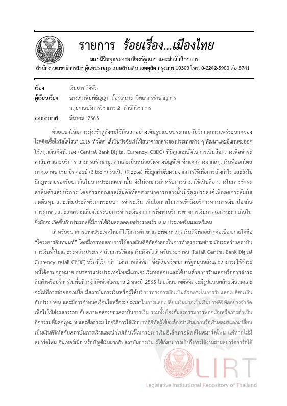 ภาพตัวอย่าง