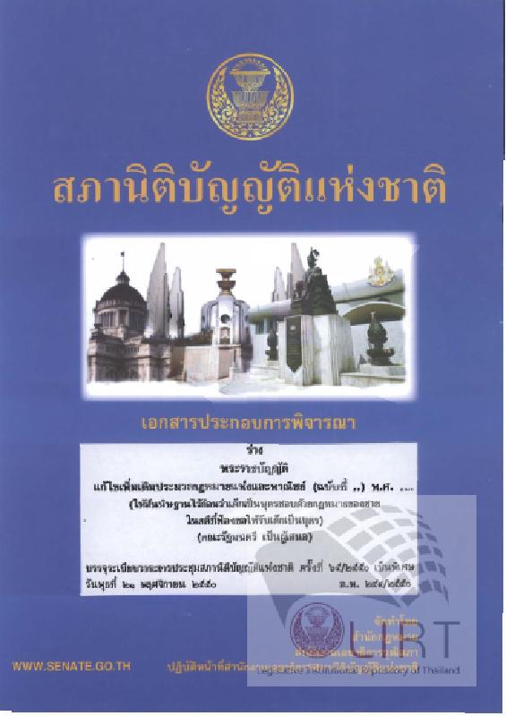 ภาพตัวอย่าง