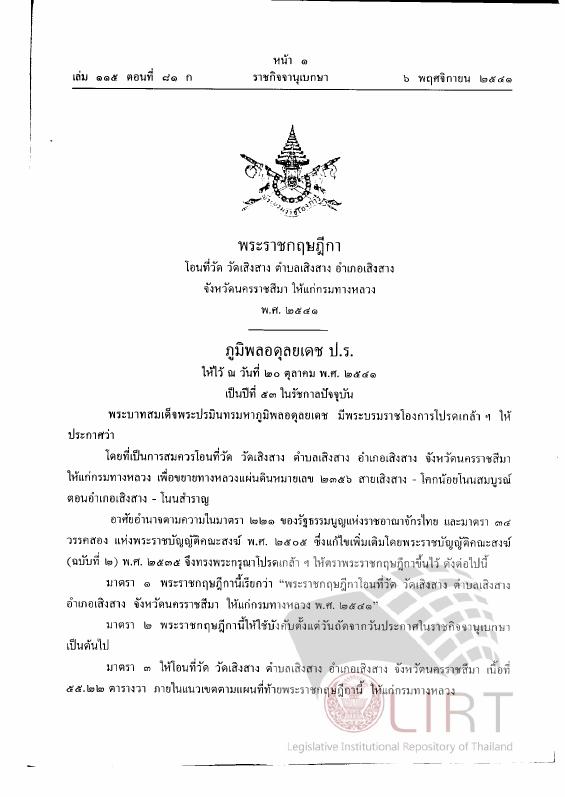 ภาพตัวอย่าง