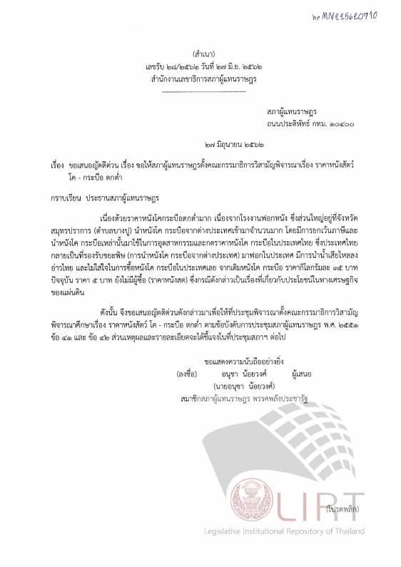 ภาพตัวอย่าง