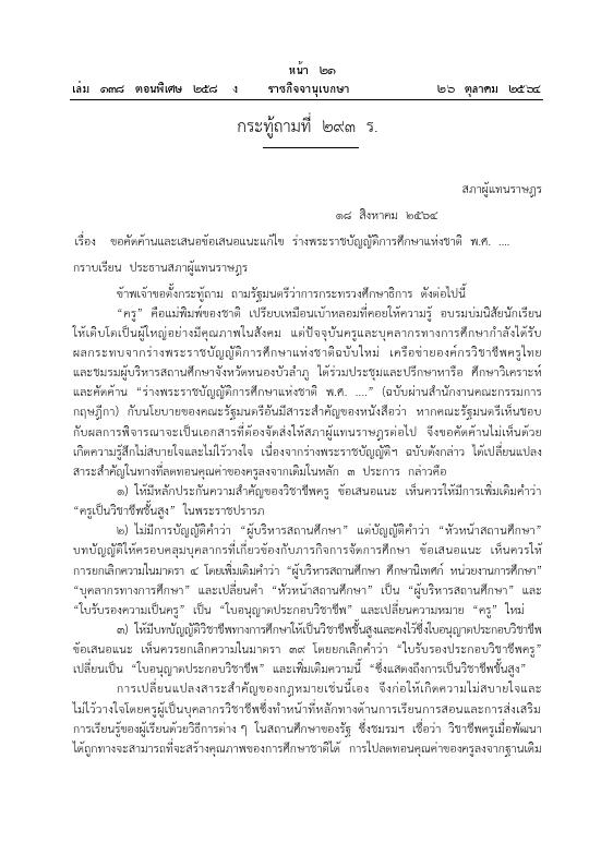 ภาพตัวอย่าง