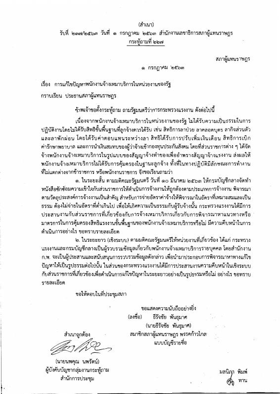 ภาพตัวอย่าง