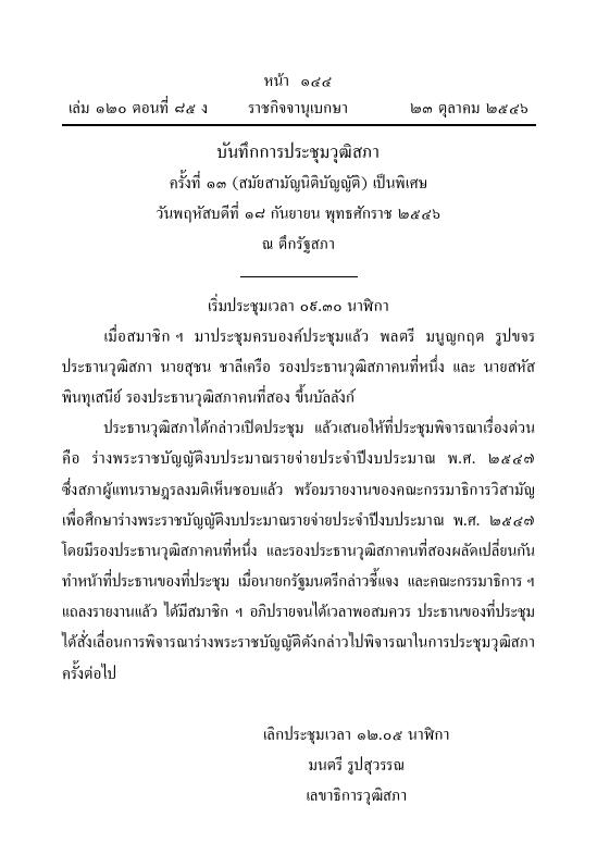 ภาพตัวอย่าง