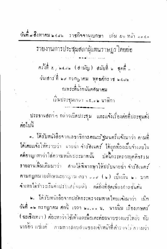 ภาพตัวอย่าง
