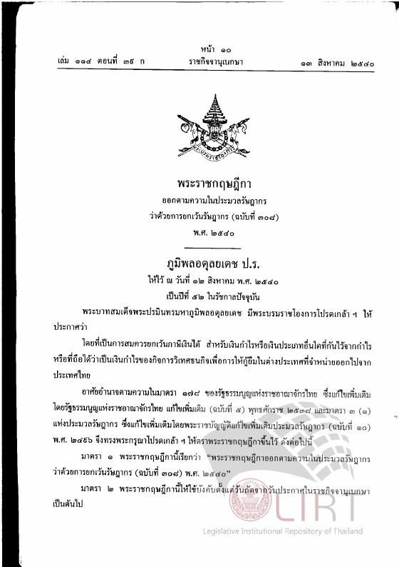 ภาพตัวอย่าง