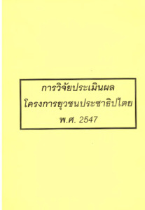 ภาพตัวอย่าง