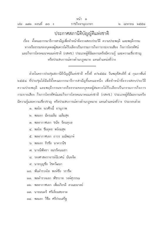 ภาพตัวอย่าง