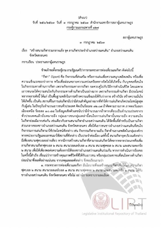 ภาพตัวอย่าง