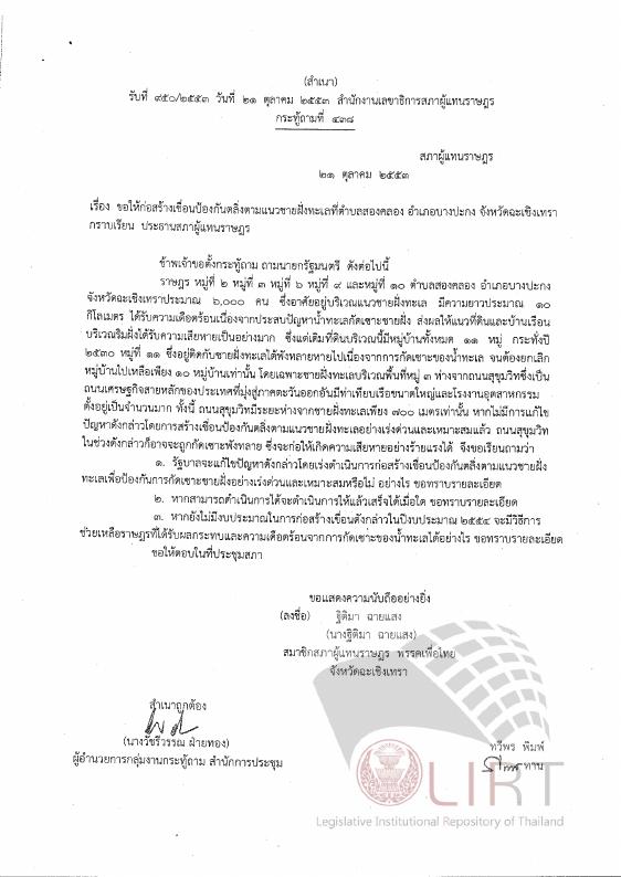 ภาพตัวอย่าง