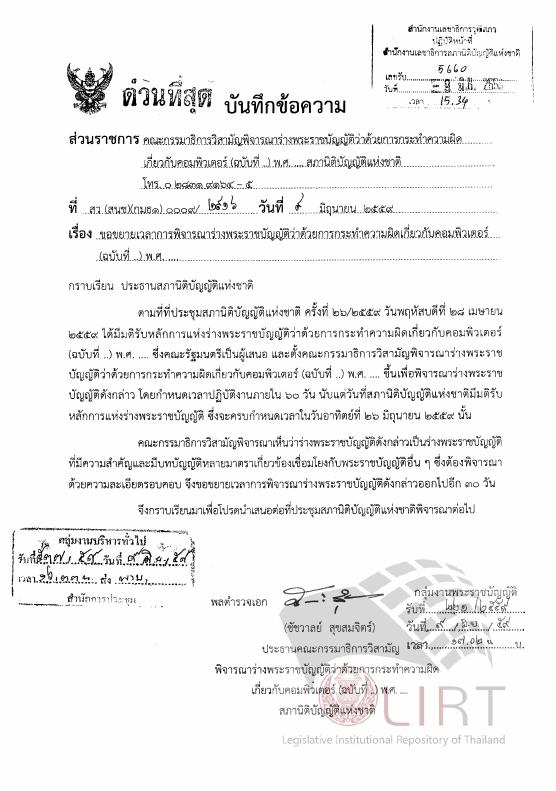 ภาพตัวอย่าง