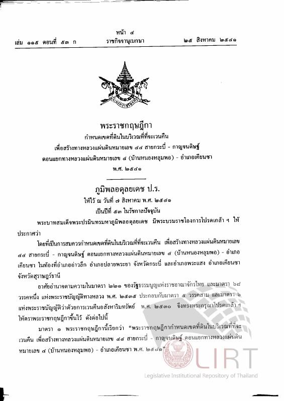 ภาพตัวอย่าง