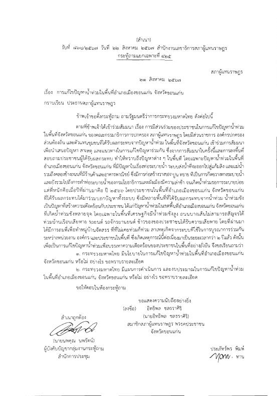 ภาพตัวอย่าง