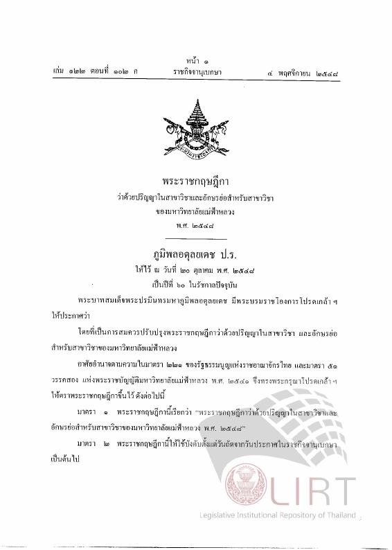 ภาพตัวอย่าง
