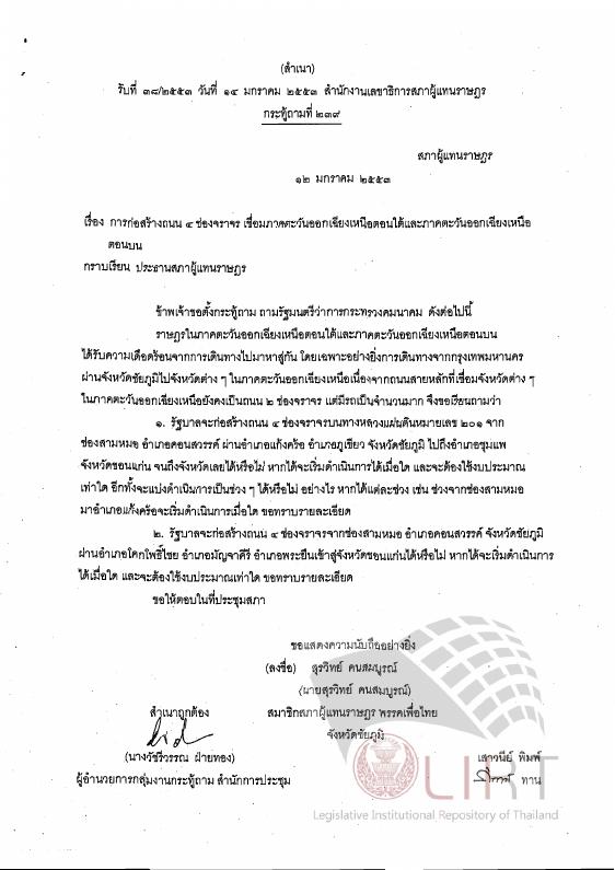 ภาพตัวอย่าง