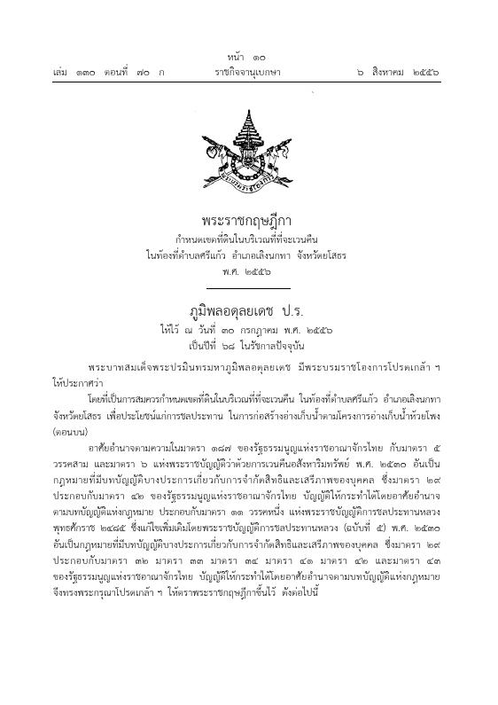 ภาพตัวอย่าง