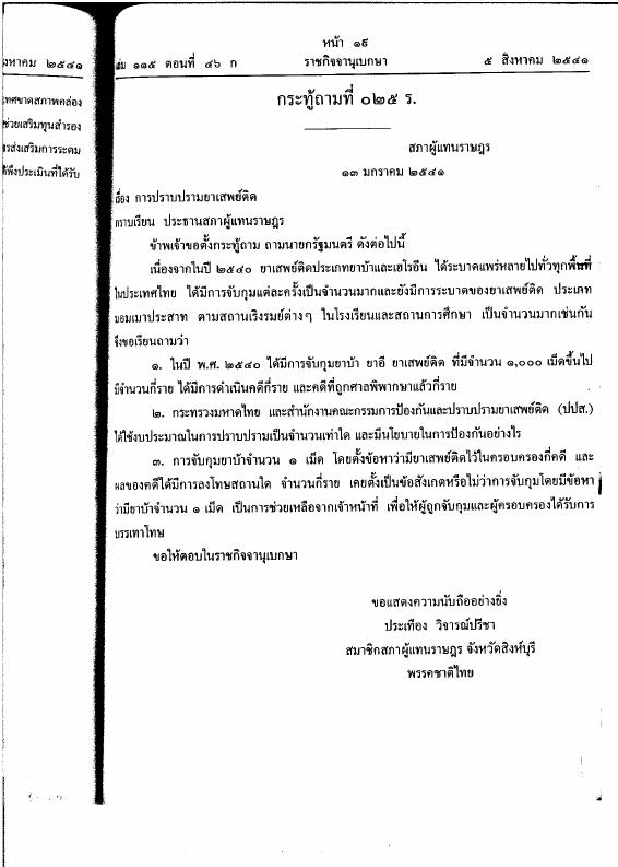 ภาพตัวอย่าง
