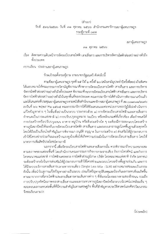 ภาพตัวอย่าง