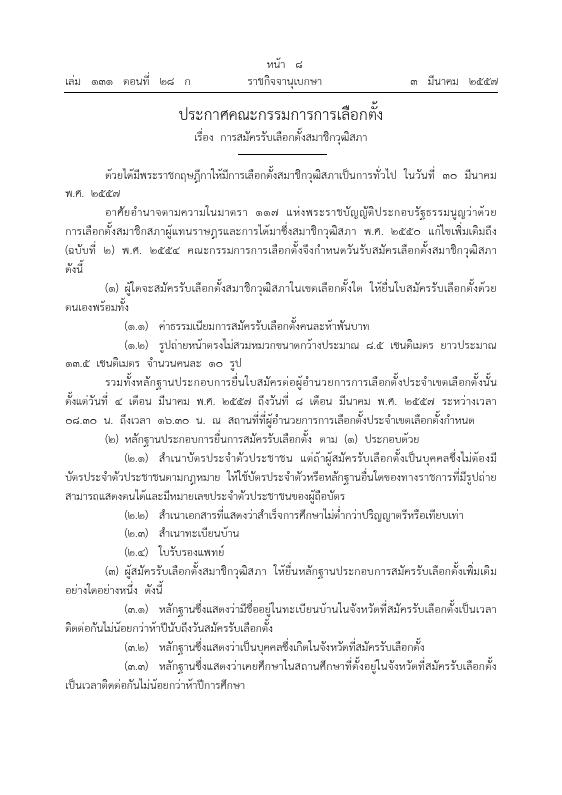 ภาพตัวอย่าง