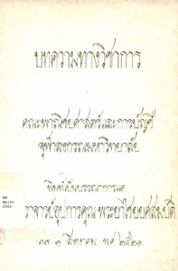 ภาพตัวอย่าง