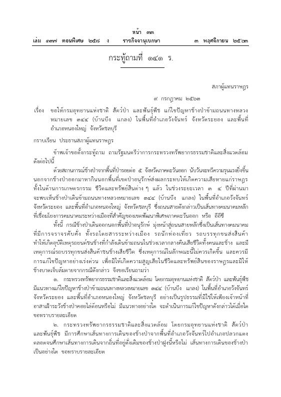 ภาพตัวอย่าง