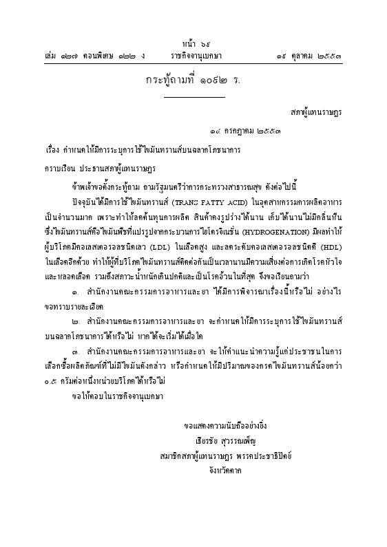 ภาพตัวอย่าง