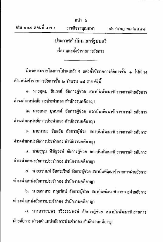 ภาพตัวอย่าง