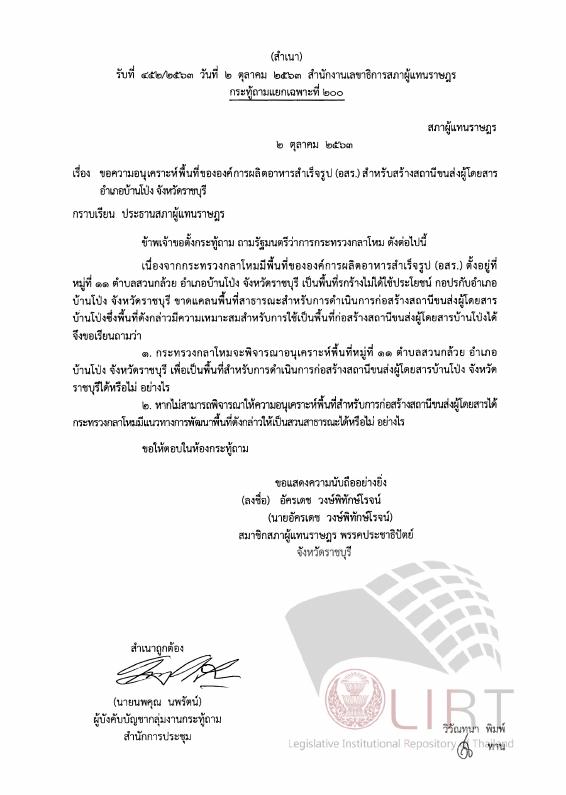 ภาพตัวอย่าง