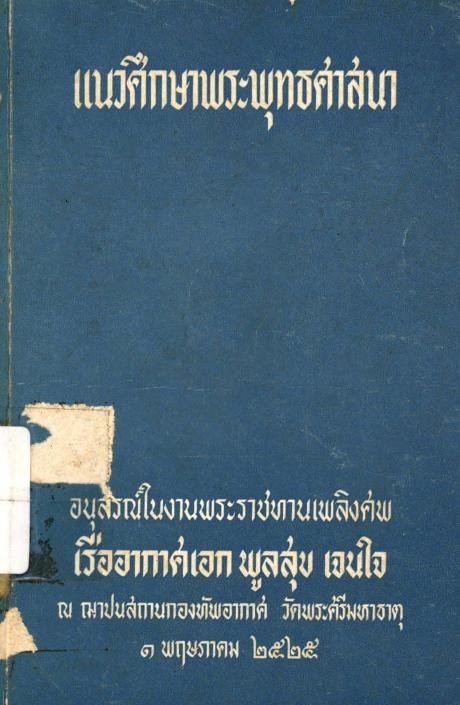 ภาพตัวอย่าง