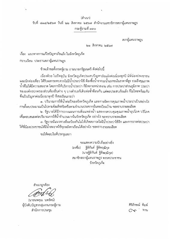 ภาพตัวอย่าง