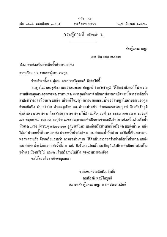ภาพตัวอย่าง