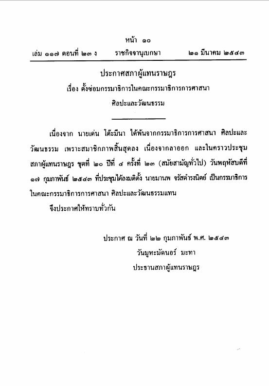 ภาพตัวอย่าง