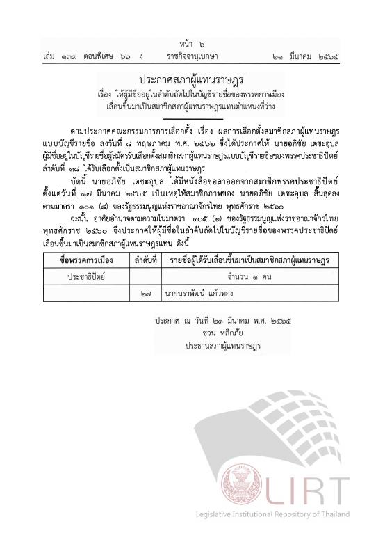 ภาพตัวอย่าง
