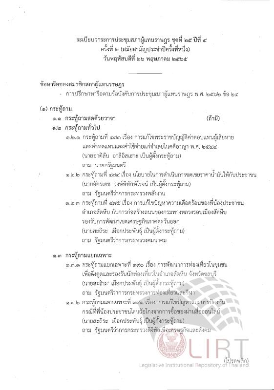 ภาพตัวอย่าง