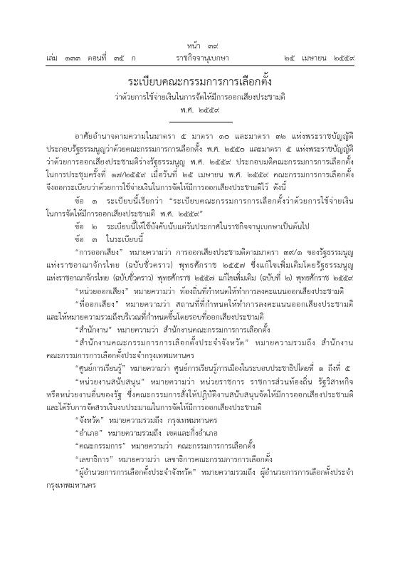 ภาพตัวอย่าง